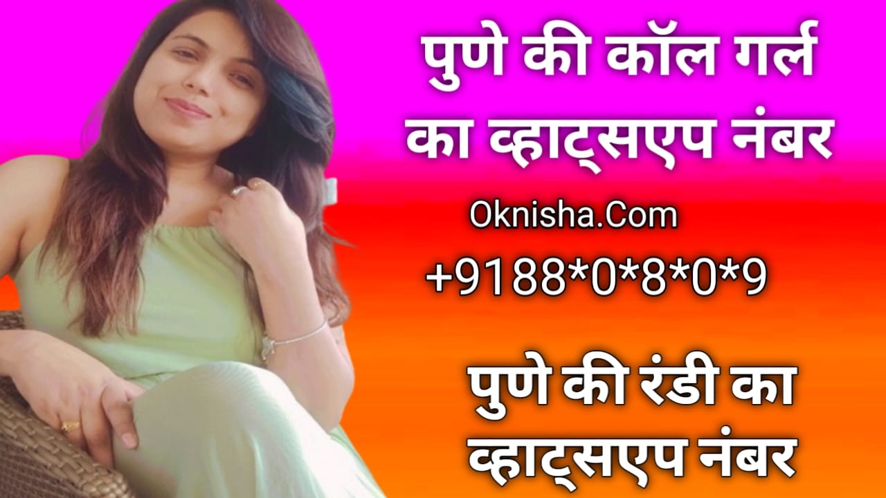 Call Girl In Pune